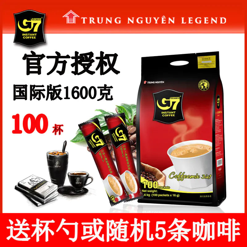 Vietnamese G7 Instant 3-in-1 Coffee Powder (1600g, 100 Packs)